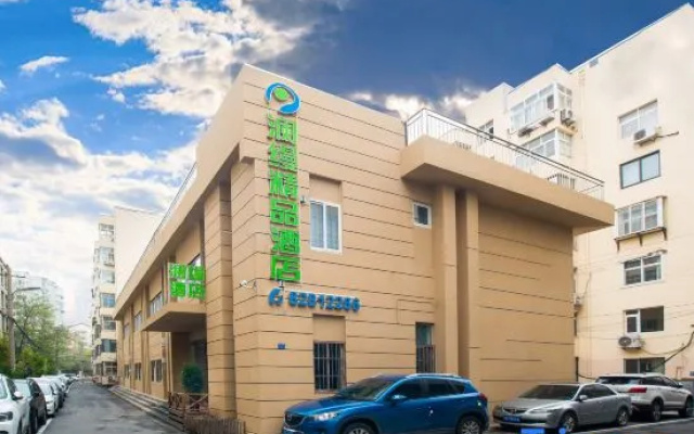Lanaman Boutique Hotel (Aofan Center Store, 54 Square, Qingdao)