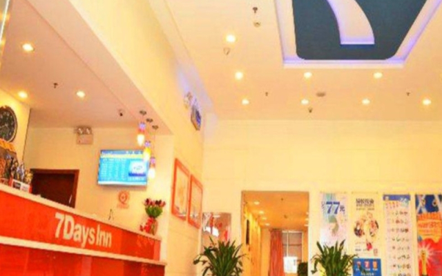 Jichu Hotel (Yueyang Tower Railway Station Pedestrian Street)