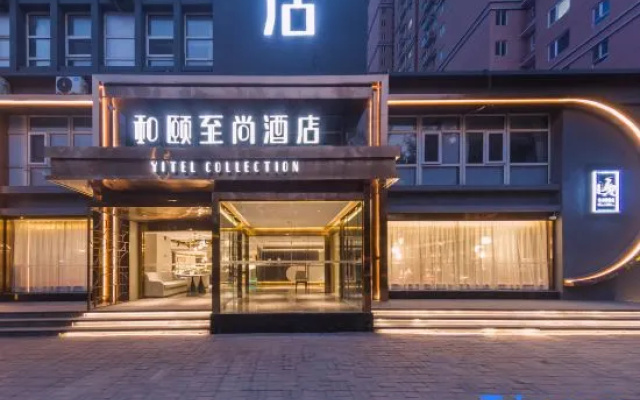 Starway Hotel Shijiazhuang Middle Zhongshan Road