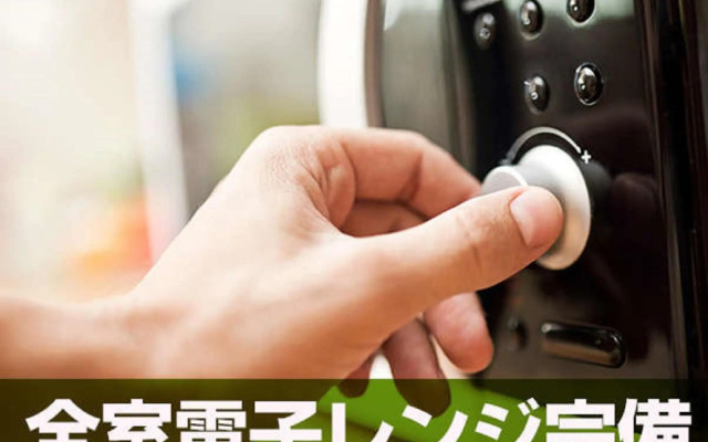 HOTEL LiVEMAX Tokyo-Otsuka Ekimae