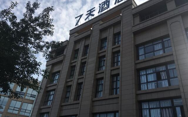 7Days Inn Santai Zizhou Avenue Branch