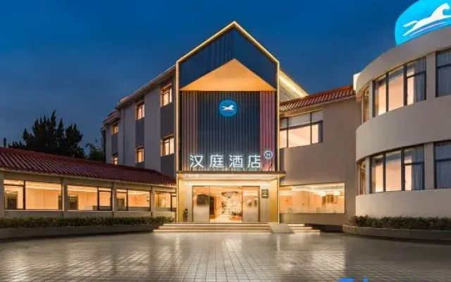 HanTing Hotel (Wuyishan Municipal Government)