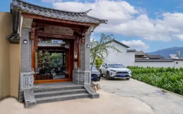 Youxian Residence Courtyard
