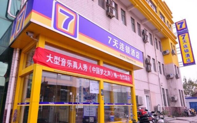 7 Days Inn Jinan West Passenger Depot Branch