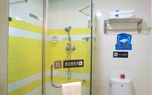 7 Days Inn Changsha Yinpenling Aokesi Square Branch