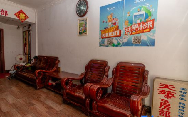 Hengyang County Tianyuan Guest House