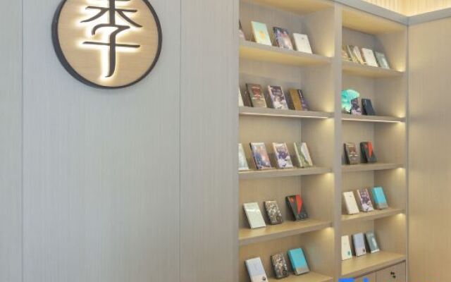 JI Hotel (Bengbu Railway Station)