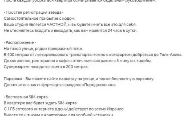 Sun Bay Studio Apartments