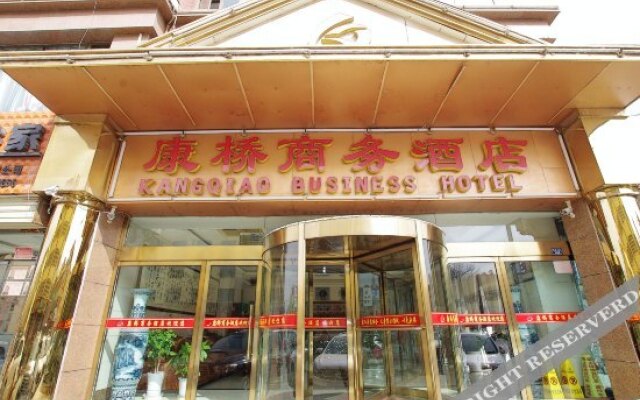 Kangqiao Business Hotel