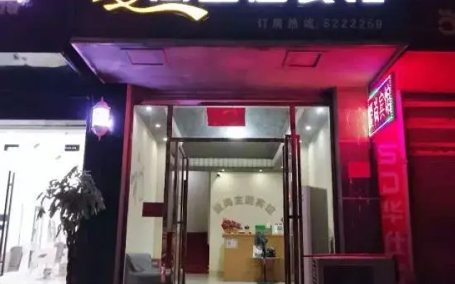 Fuyang Aishang Theme Hotel