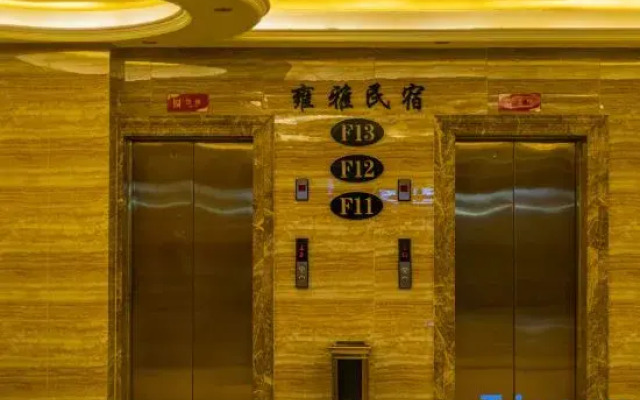 Yong ya min su (Yungang road branch)