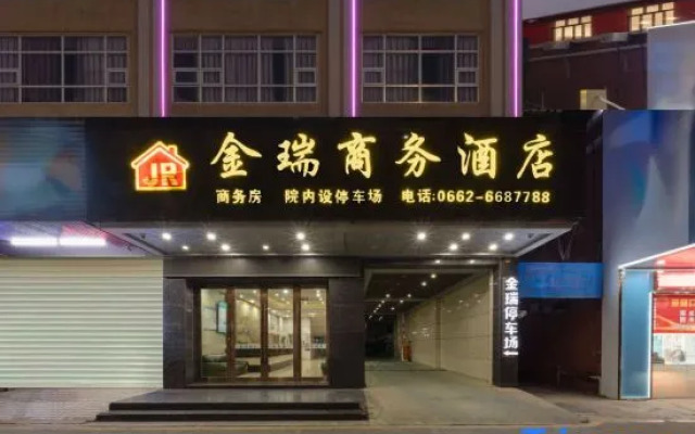 Yangjiang Jinrui Business Hotel