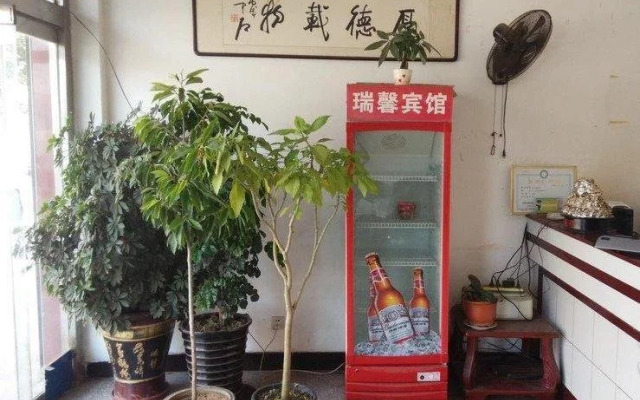 Rui Xin Inn