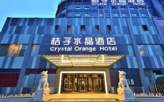 Crystal Orange Beijing West Railway Station South Square
