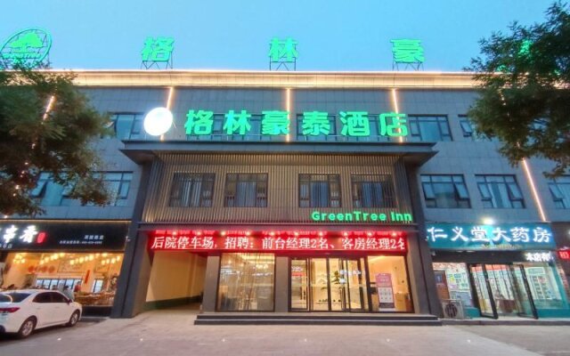 Green Tree Inn Henan Jiyuan Tiantan Road Xinyao Plaza