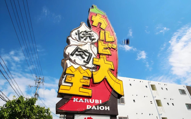 Sakuraya