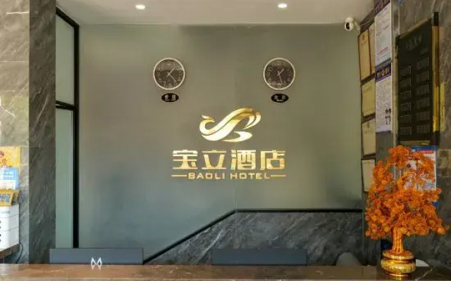 Fu'an Baoli Hotel