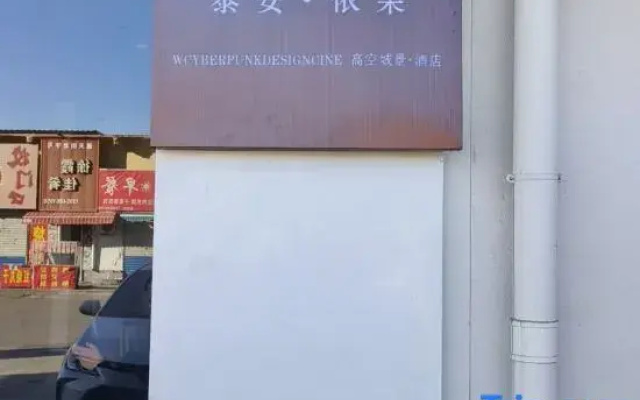 YIDuo Garden Hotel