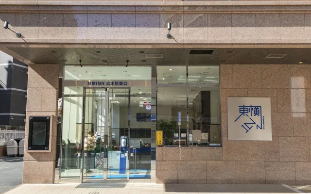 Toyoko Inn Shiki Station Higashi