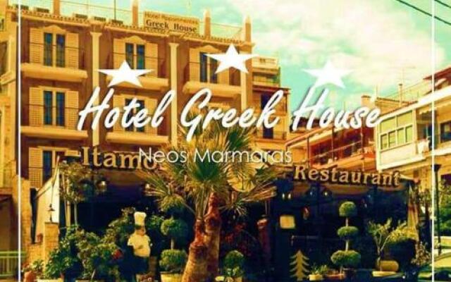 Greek House Hotel