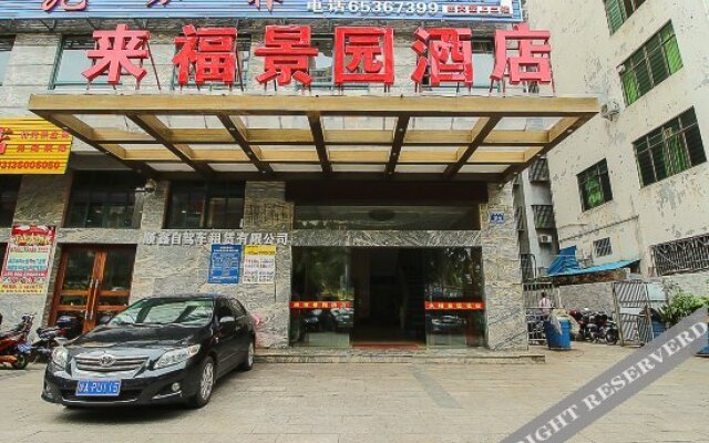 V8Jingxuanhotel(Haikou Banqiao Seafood Market Store)