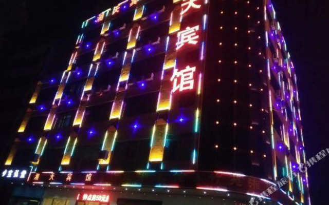 Xiangtian Hotel