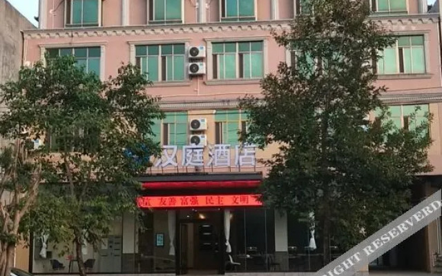 HanTing Hotel (Ding'an People's Hospital)