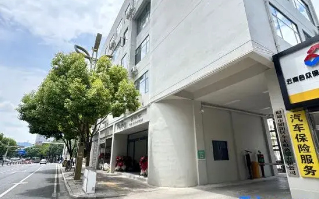 Yishiluxing Hotel