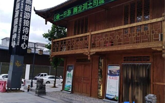 Deyuan Hotel