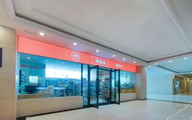 Meizhou International Hotel
