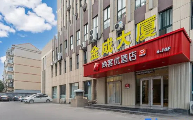 Shankee Hotel (Zibo Railway Station Badaju) – Exterior – Zibo