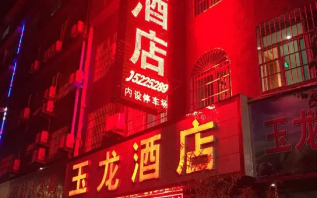 Guiding Yulong Hotel