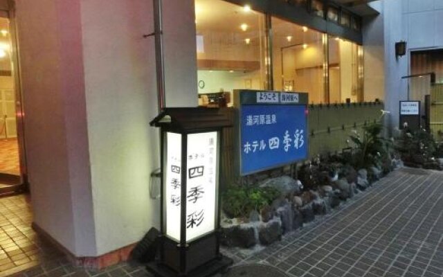 Itoen Hotel Shikisai