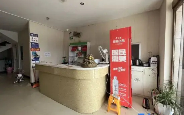 Linying Wudu Hotel