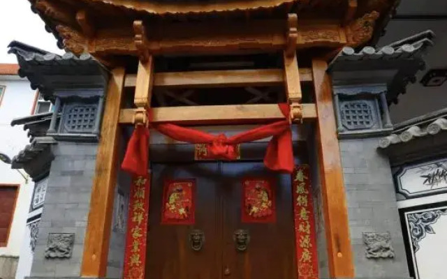 Dali Huasuyu Homestay