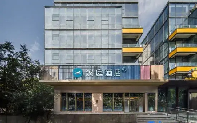 HanTing Hotel (Beijing Capital Airport Nanfaxin)