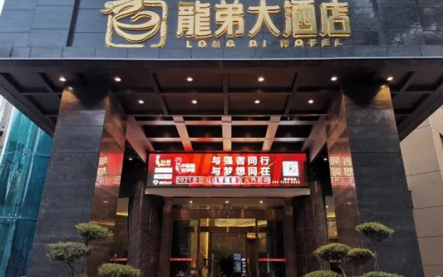 Chang Delong Di Hotel