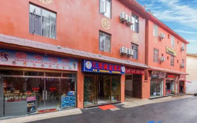 Ninglang County Daxing Zashidele Homestay