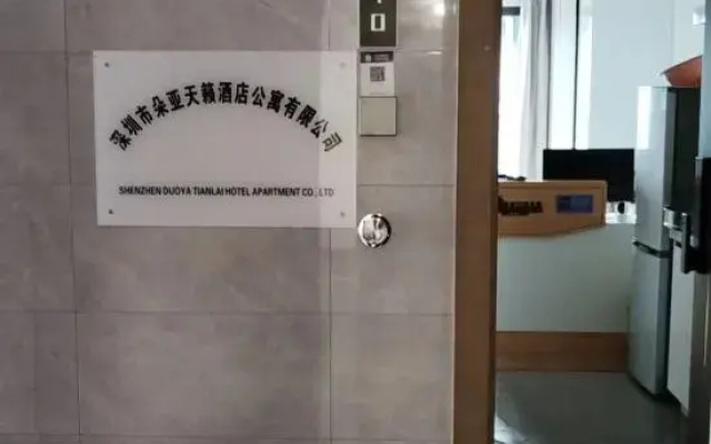 Duoya Executive Apartments