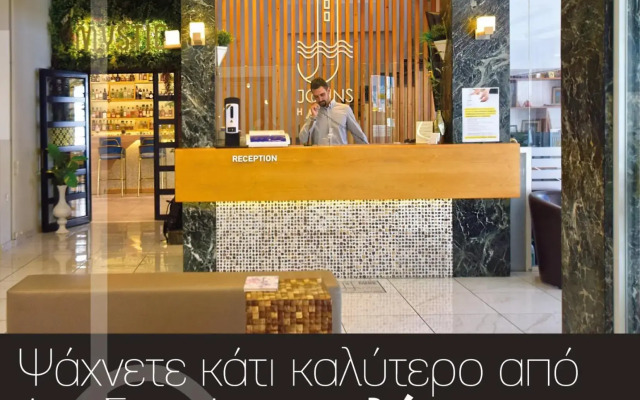 John's Hotel