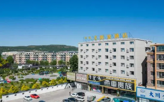 Homeinn Ease (Holingol Railway Station Chuangye Road)