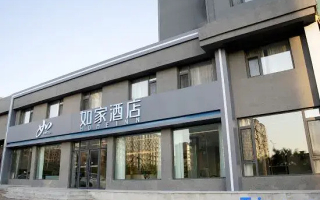 Home Inn (Jinzhou Beizhen Branch)