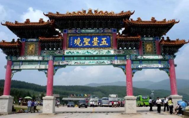 Wutaishan Miaohua Manbaoshe Hotel