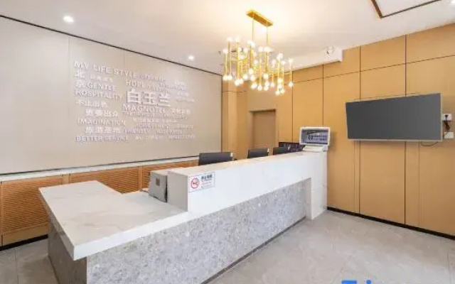 Magnolia Hotel (Beijing Fangzhuang Subway Station)
