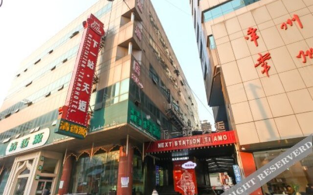 Tianhou Hotel (Qingguoxiang South Street Subway Station)