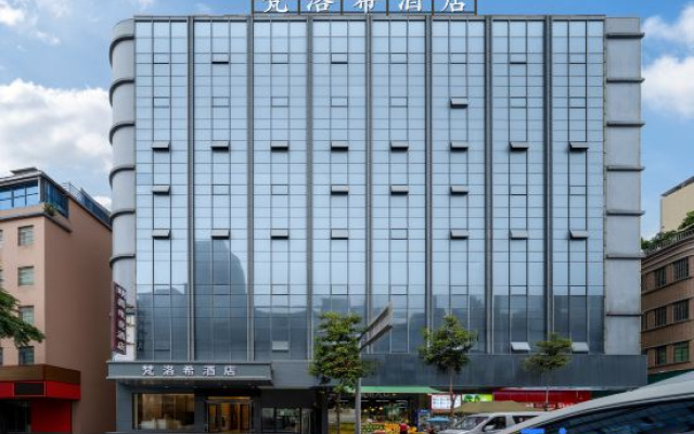 FanLuoXi Hotel (Songshan Lake Scenic Area Branch)