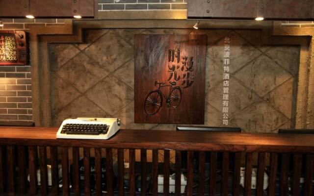 Beijing Perfect Inn Hotel
