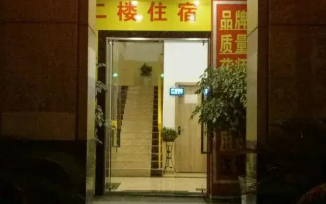 Yushangju Hotel(Chongqing Jinjian Road Metro Station)