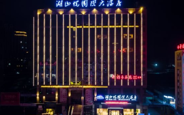 Hu Shan Yue International Hotel – Exterior – Qujing