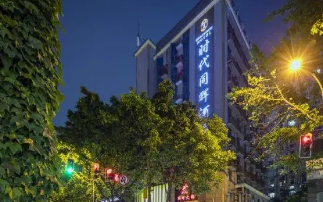 shidaitonghui hotel